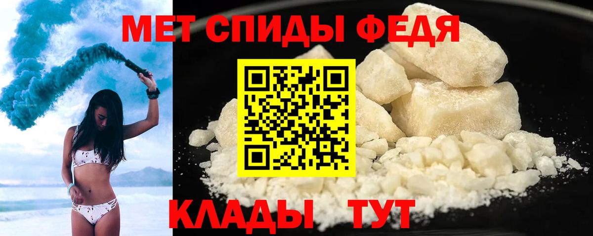 Алейск  АМФ Розовый  Амфетамин  Вход с VPN 
