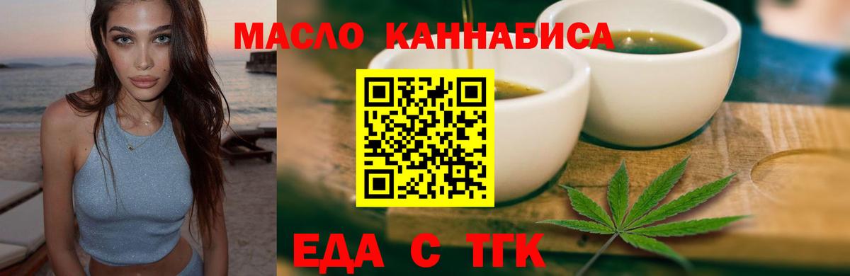 Canna-Cookies марихуана Алейск