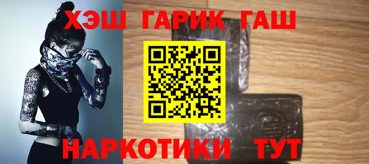 NBOMe Алейск