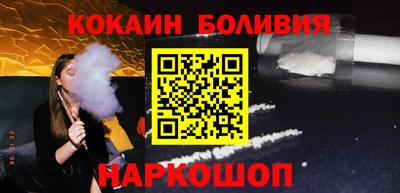 мефедрон Абинск