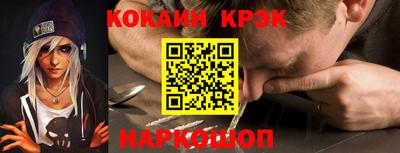 jwh Абакан
