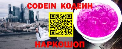 jwh Абакан