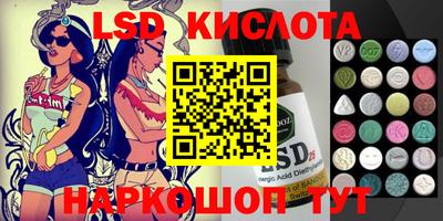 мефедрон Абинск