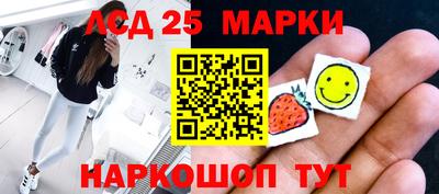 jwh Абакан