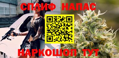 мефедрон Абинск