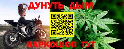 jwh Абакан