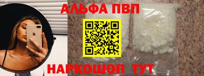 jwh Абакан
