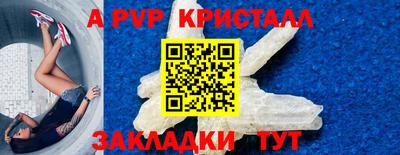 jwh Абакан
