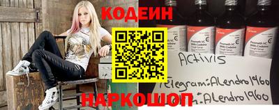 jwh Абакан