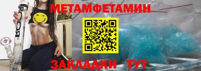 Альфа ПВП Азнакаево