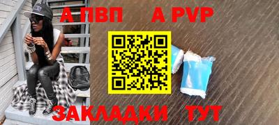 Альфа ПВП Азнакаево