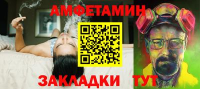 Альфа ПВП Азнакаево