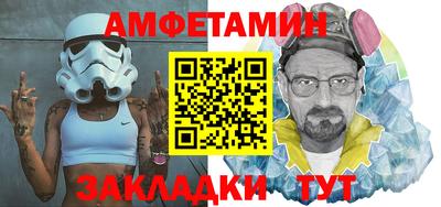 jwh Абакан