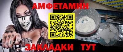 Альфа ПВП Азнакаево
