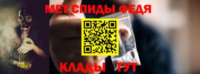 мефедрон Абинск
