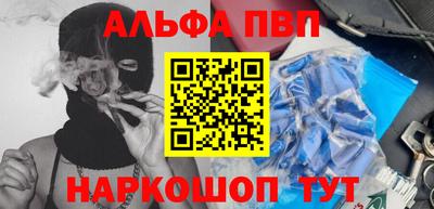 jwh Абакан