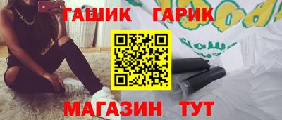 jwh Абакан