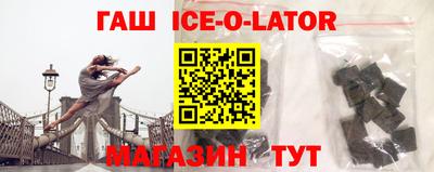 мефедрон Абинск