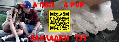 Альфа ПВП Азнакаево