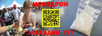 jwh Абакан