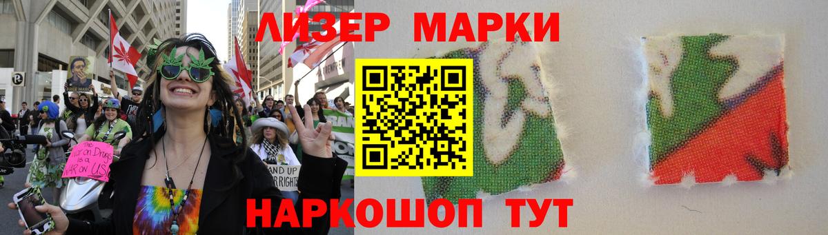Алейск  ЛСД экстази кислота  Вход с VPN  Лсд 25 экстази ecstasy 