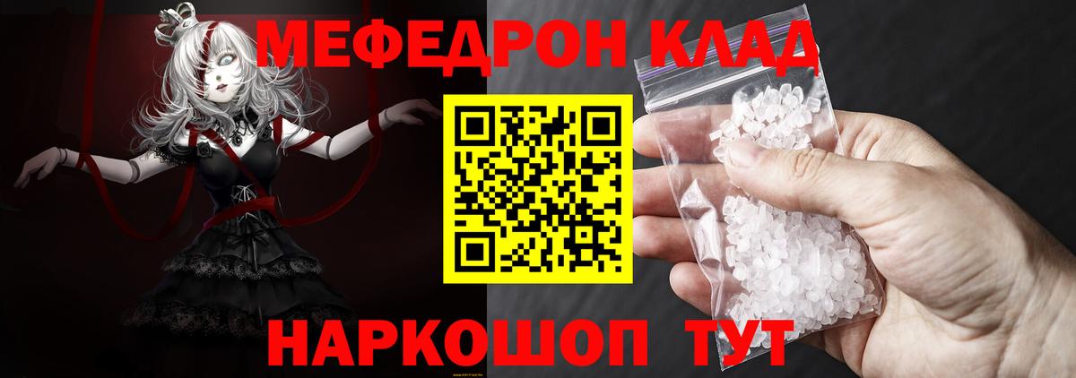 Кокаин  APVP СОЛЬ   Алейск  ГАШ  Вход с VPN  Гашиш  Бошки Шишки  МЕФ  