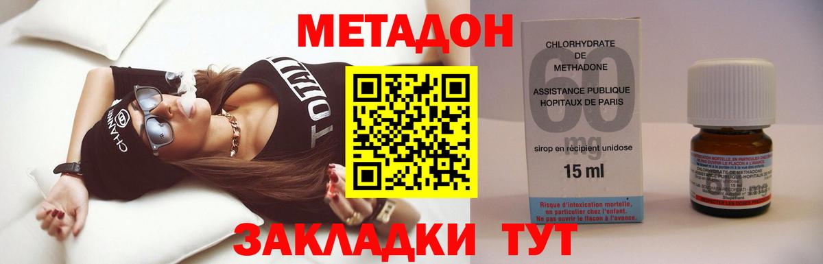 сайты даркнета состав  Вход с VPN  Алейск  МЕТАДОН methadone  МЕТАДОН methadone 