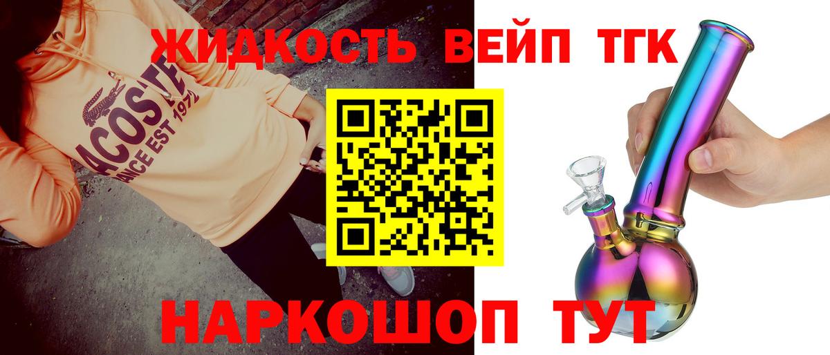 Алейск  кракен ONION  Вход с VPN  Дистиллят ТГК Wax 