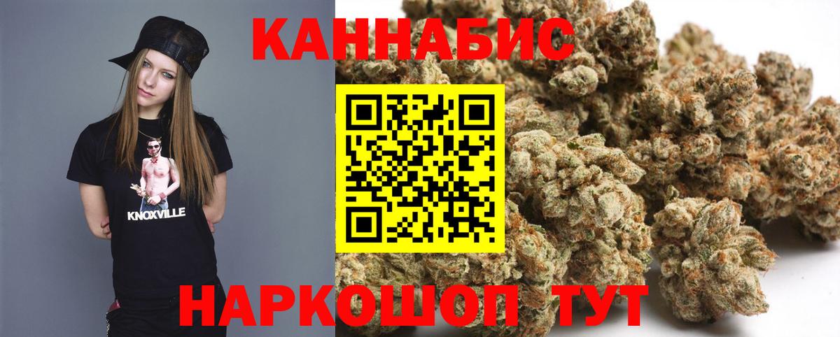 Шишки марихуана MAZAR  Вход с VPN  Бошки Шишки Bruce Banner  Бошки марихуана семена  Алейск 