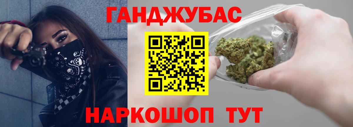 Бошки марихуана Ganja Алейск